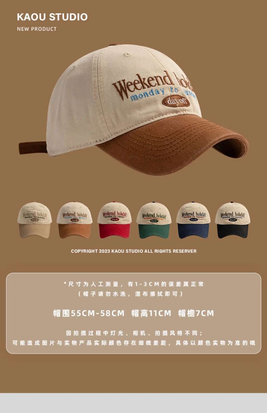 Baseball Cap  Contrast Color Fashion Children's Peaked Cap Korean Style Trendy Men and Women Big Head Circumference Couple Hat